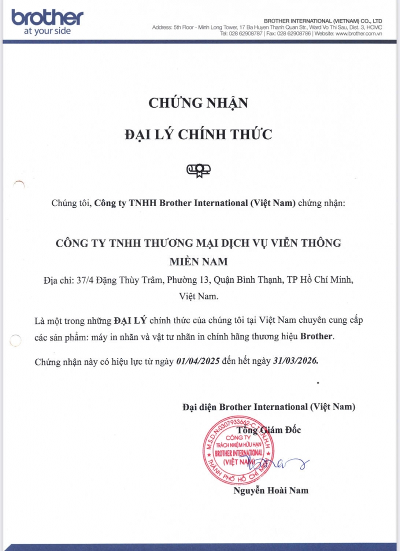 Chứng nhận phân phối Brother - 2025